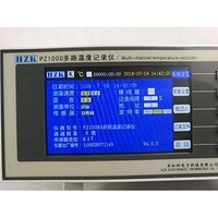 [해외] PZ1056S Multi-Channel Temperature Recorder with 56 Channels